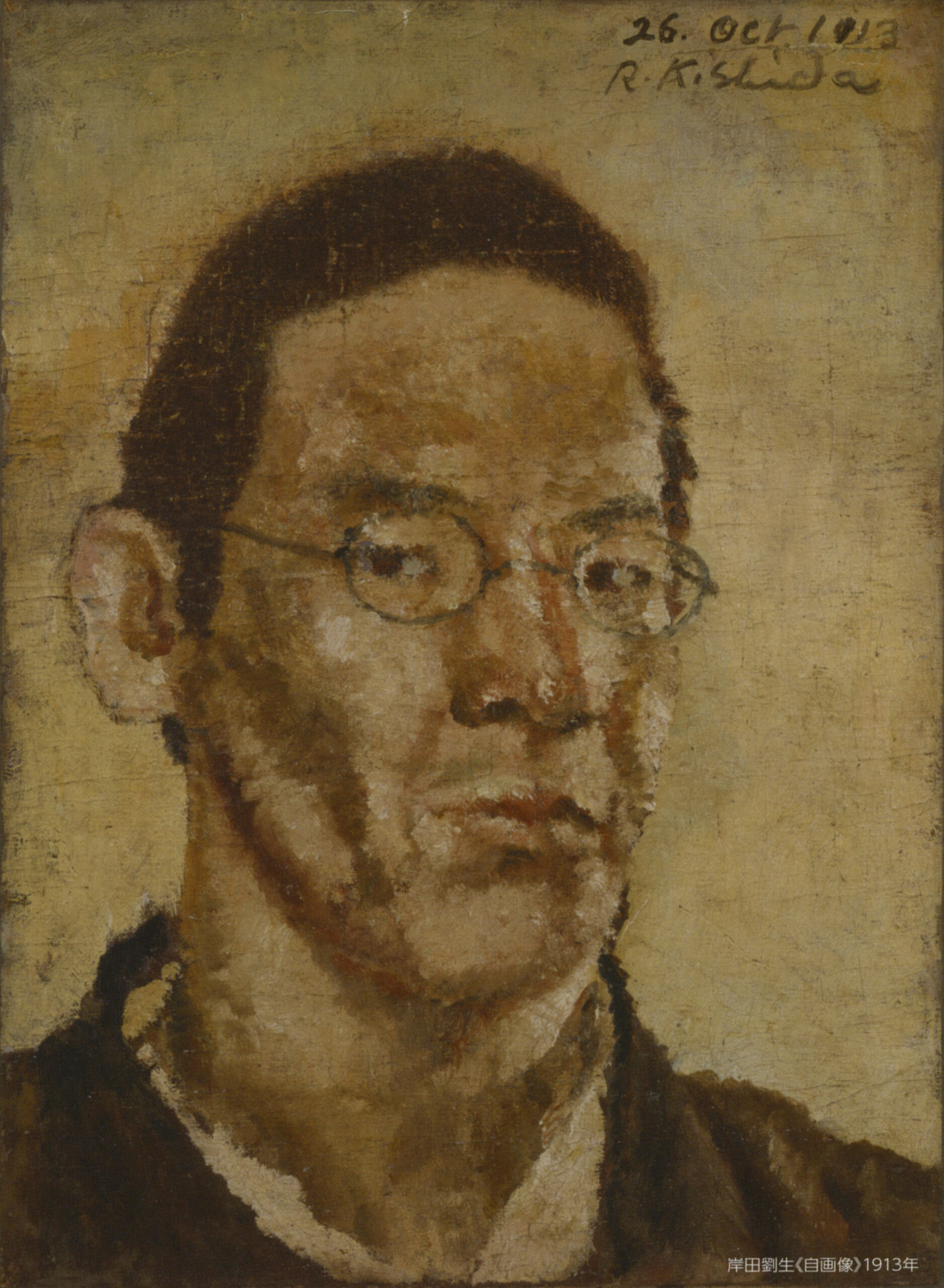 岸田劉生「自画像」の画像