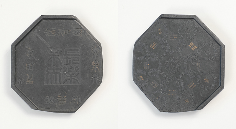 盤鑑圖（ばんかんず）