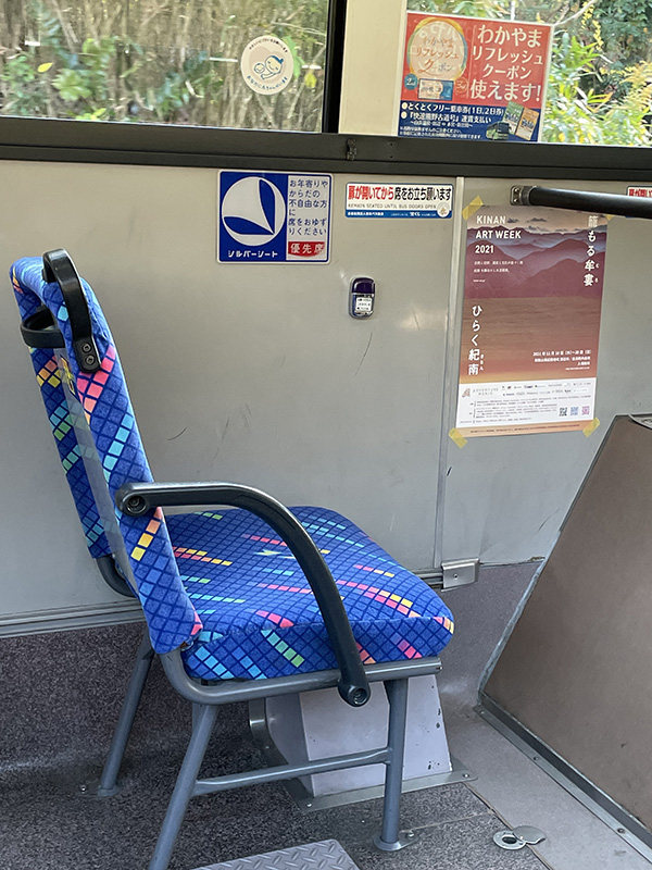 路線バスの中にもポスターが貼られていた