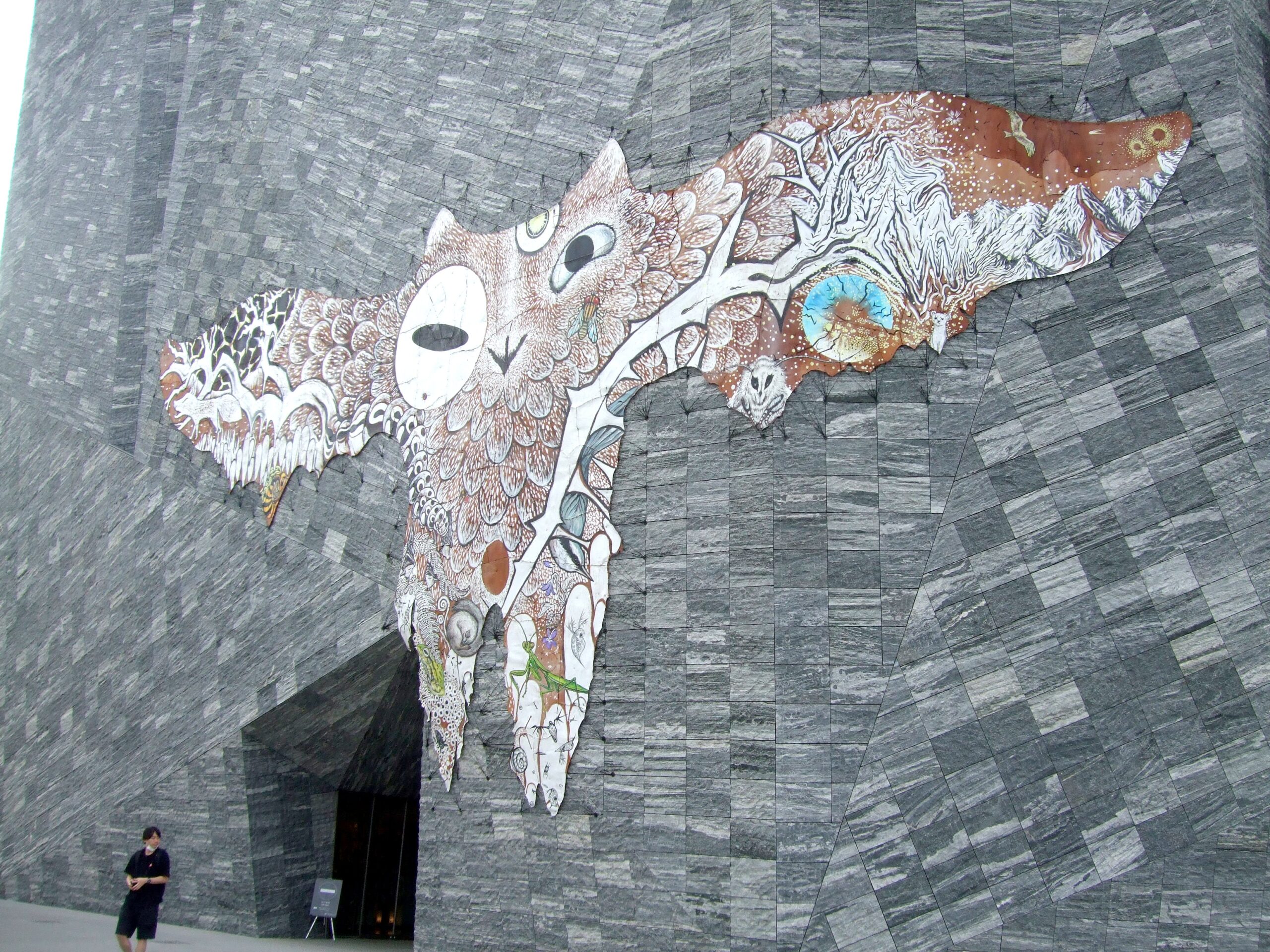 鴻池朋子《武蔵野皮トンビ》画像