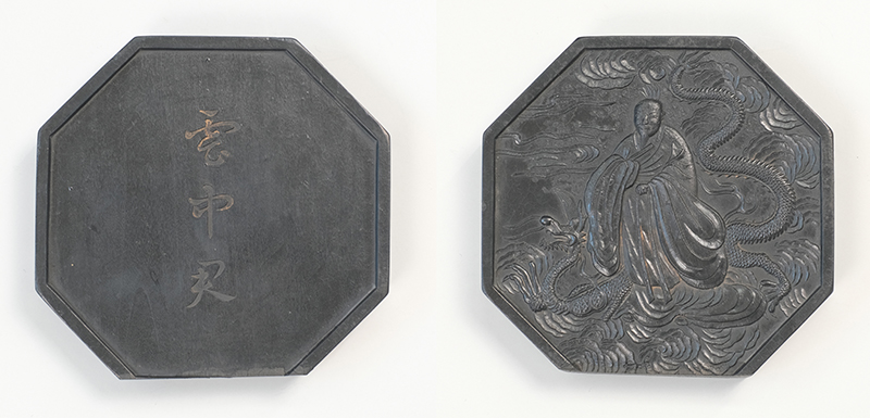 唐墨『雲中君』