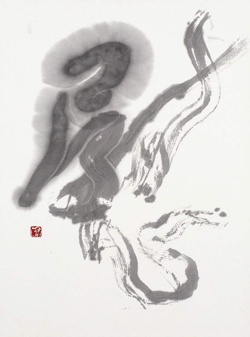 叶きみ子 《慰》