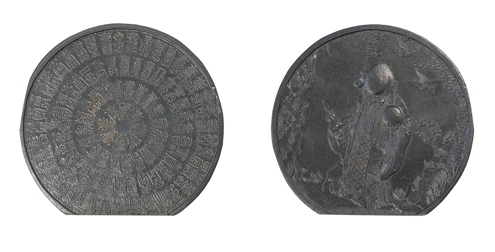 唐墨「百寿」の画像