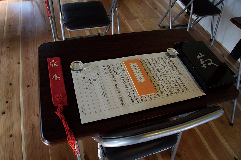 ナルトサンガ(写経)のイメージ画像