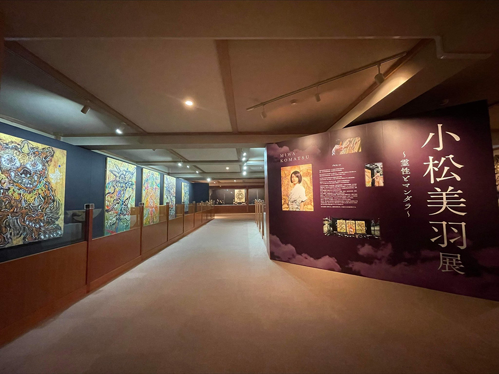 小松美羽展入口の写真