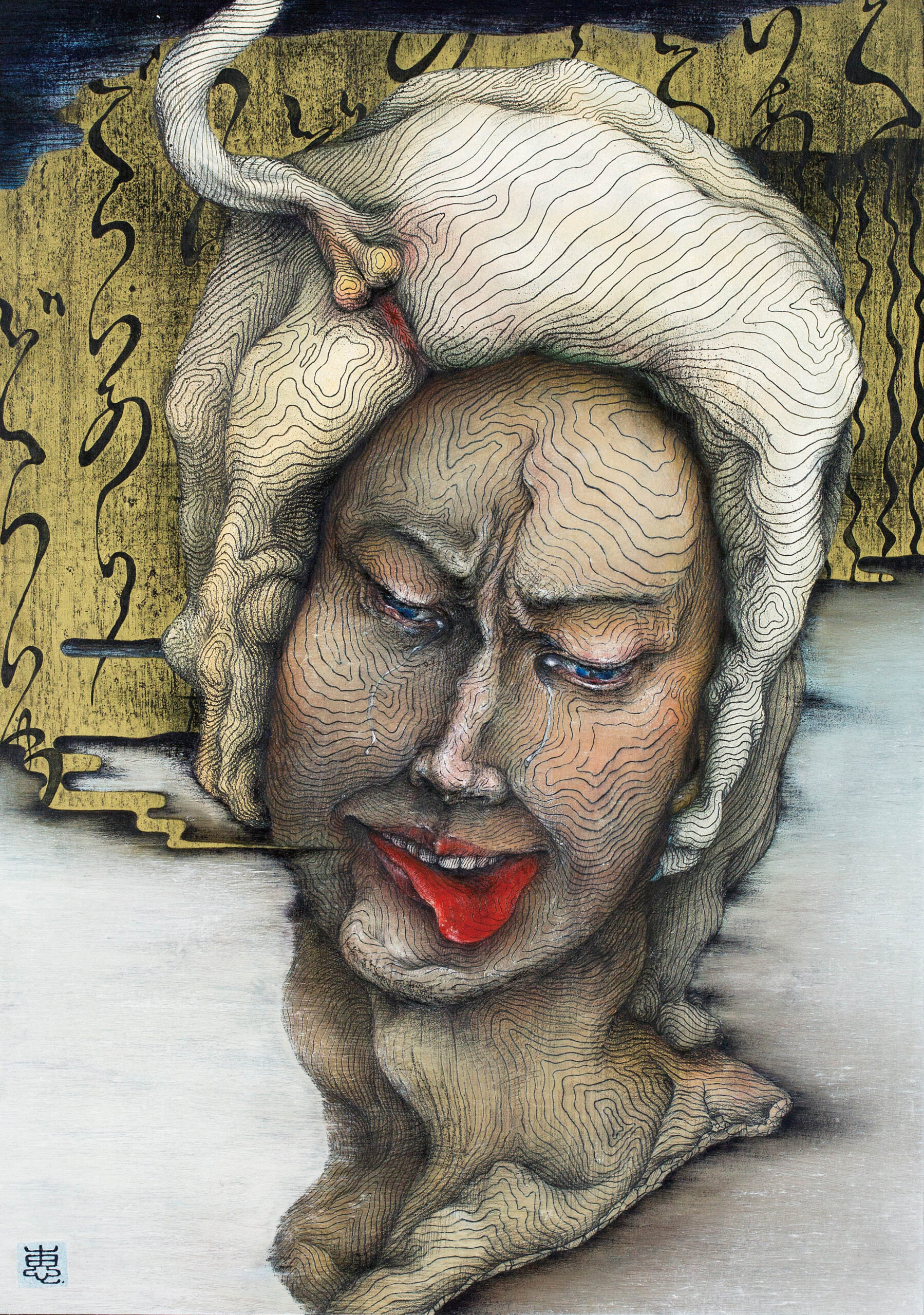 野尻恵梨華《Eye Pain》画像