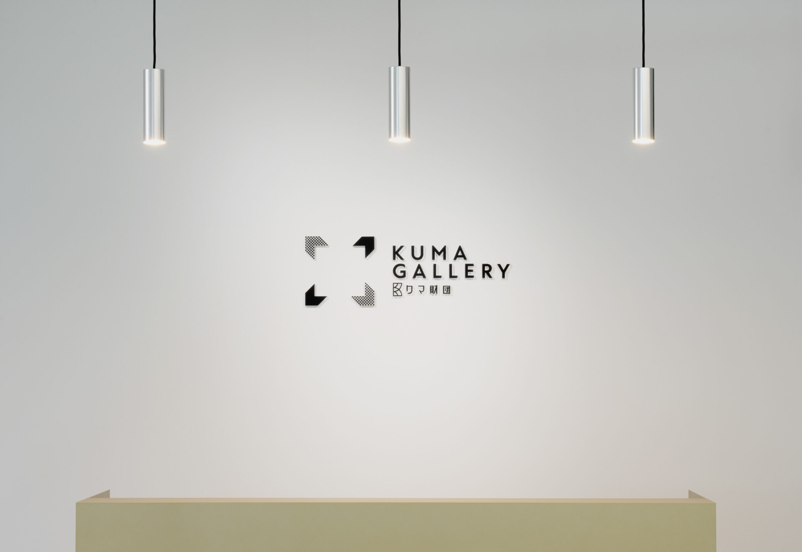 クマ財団ギャラリー画像