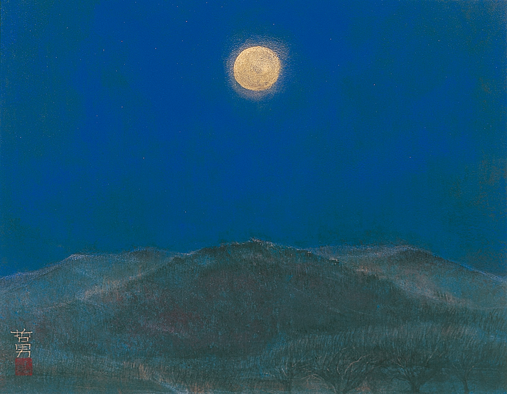 松本哲男《三毳・月光》画像