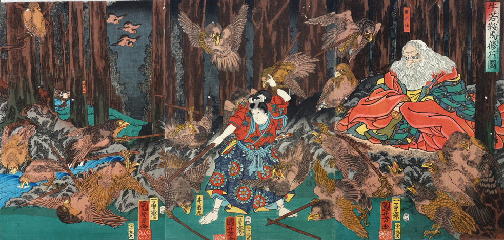 歌川国芳《牛若鞍馬修行図》画像