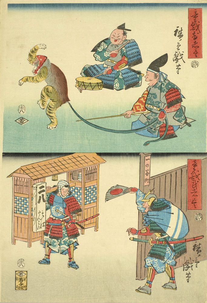 歌川広重《童戯武者尽 源三位・熊谷》画像