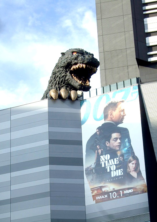 新宿東宝ビルの「ゴジラヘッド」画像