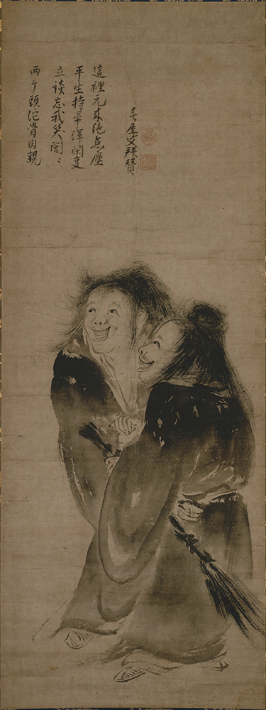 伝周文《寒山拾得図》画像