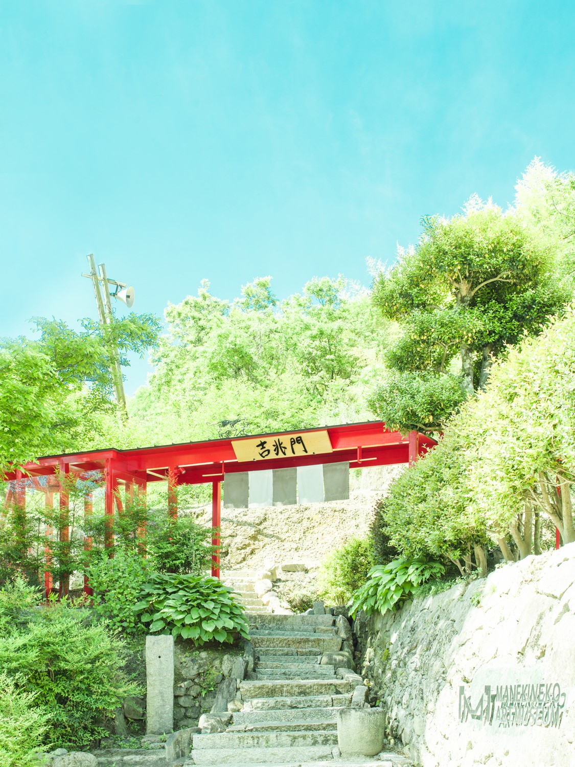 2019年に造られた「吉兆門」。