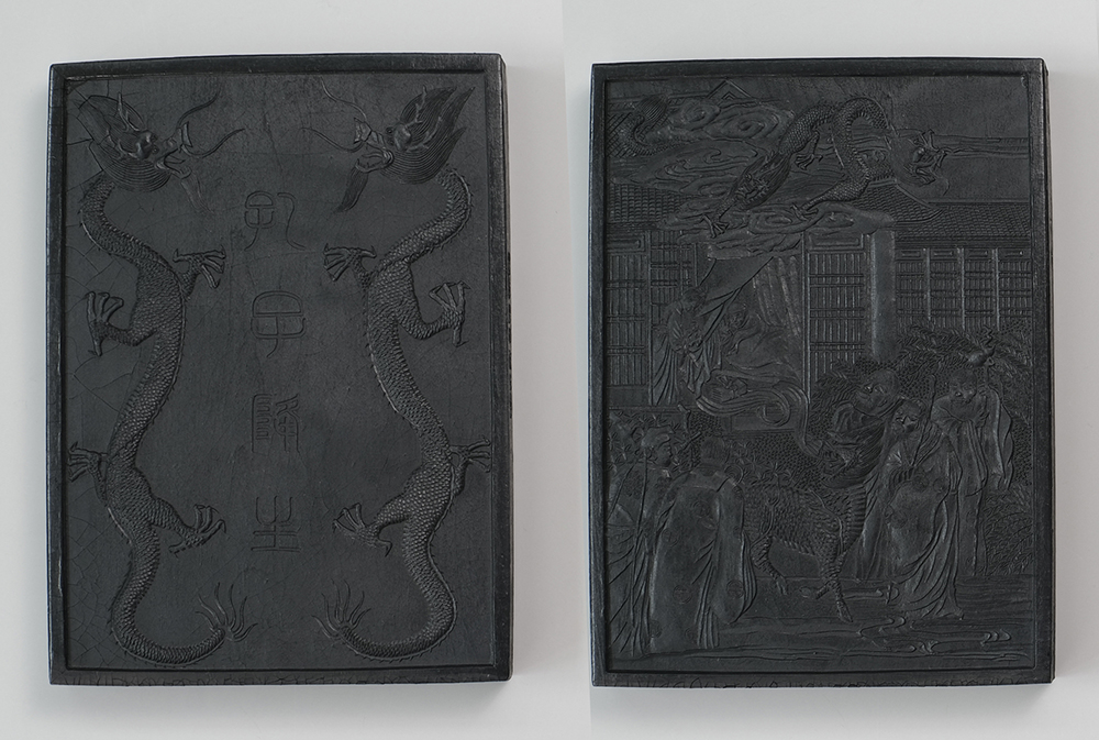 ⑤孔子降生「徽歙老胡開文製」画像