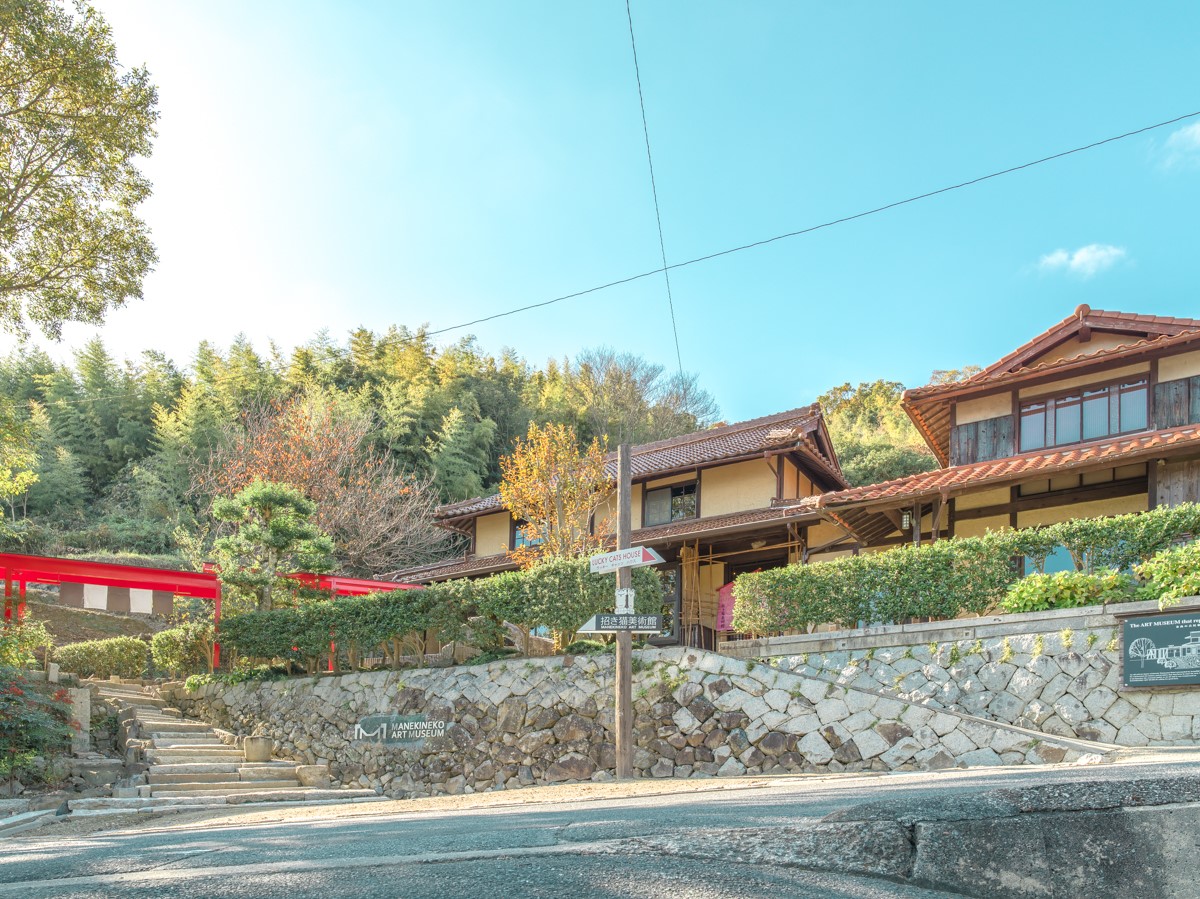 招き猫美術館 本館外観