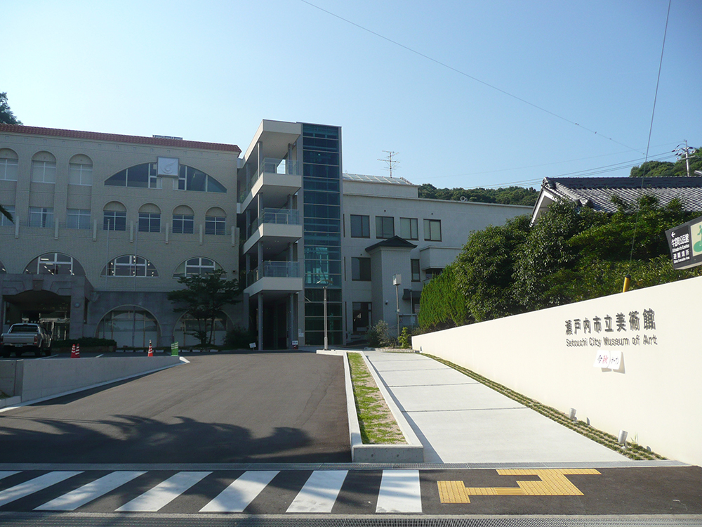 瀬戸内市立美術館画像