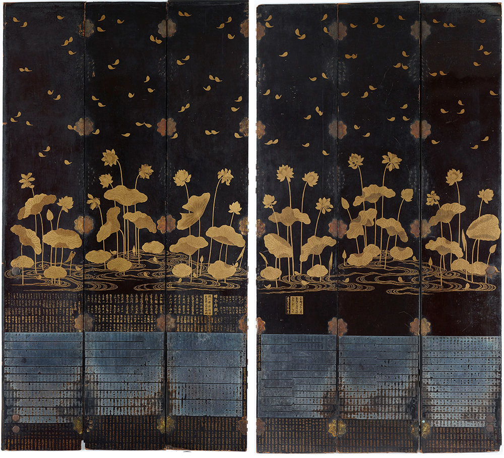 国宝 嘗麻曼荼羅厨子扉 画像