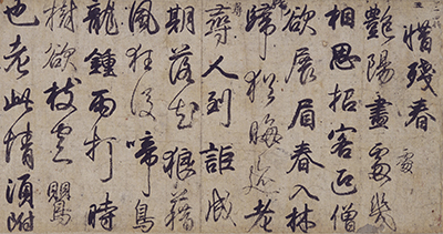 《屏風土代》画像