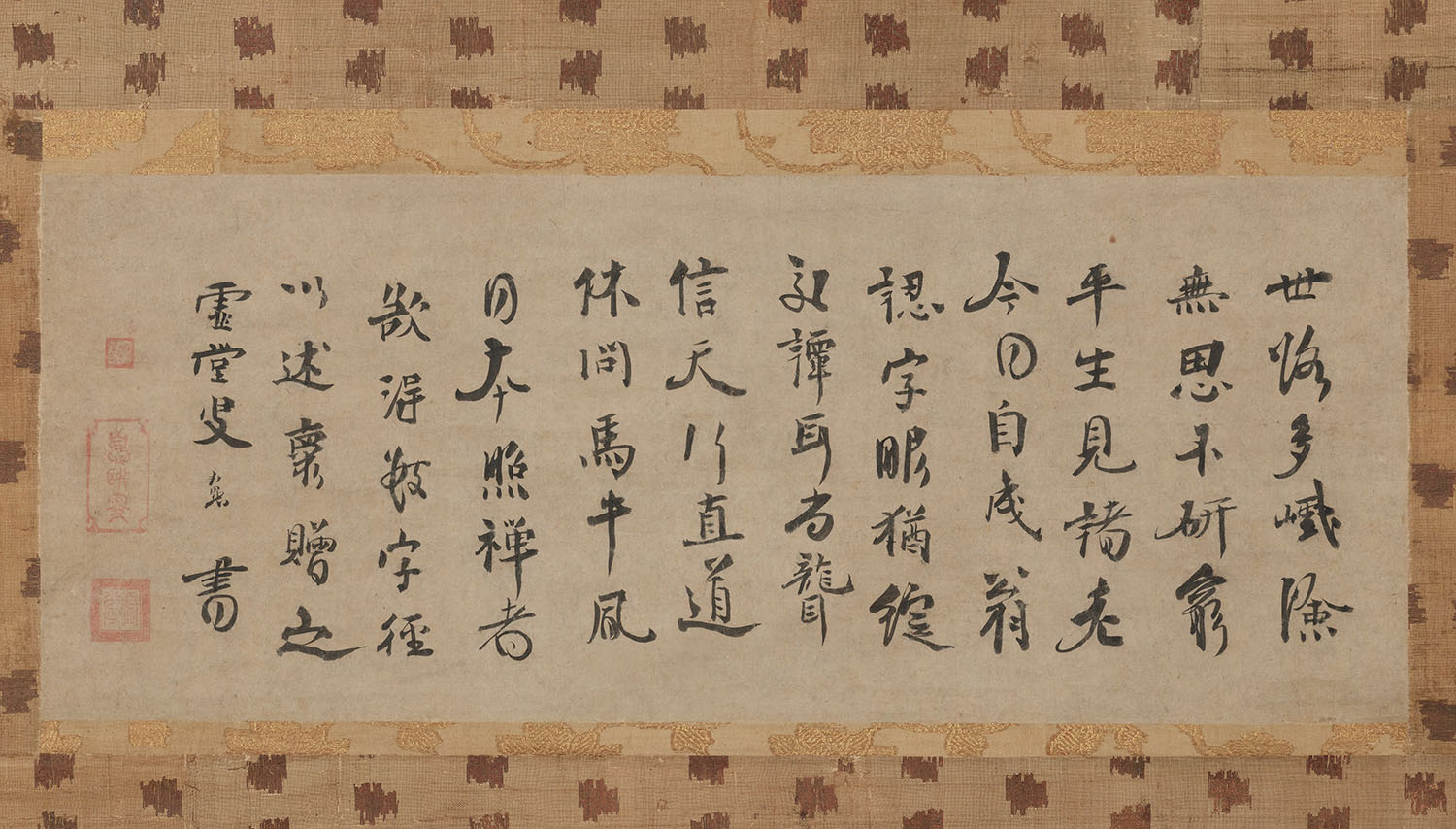国宝「虚堂智愚墨蹟　法語（破れ虚堂）」　東京国立博物館（画像提供：東京国立博物館） 前期展示（10/8～11/6展示）