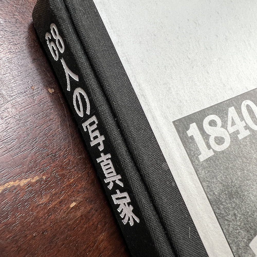 「ライフ写真講座」11巻表紙