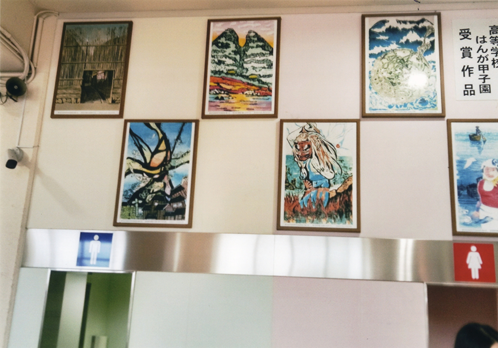 「はんが甲子園」受賞作品の画像