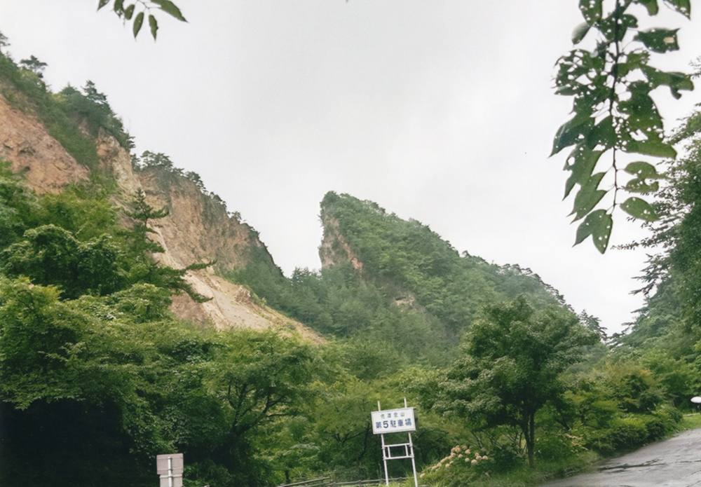 「道遊の割戸」画像