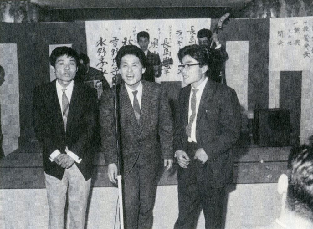 黄色いサクランボ」を唱う3人