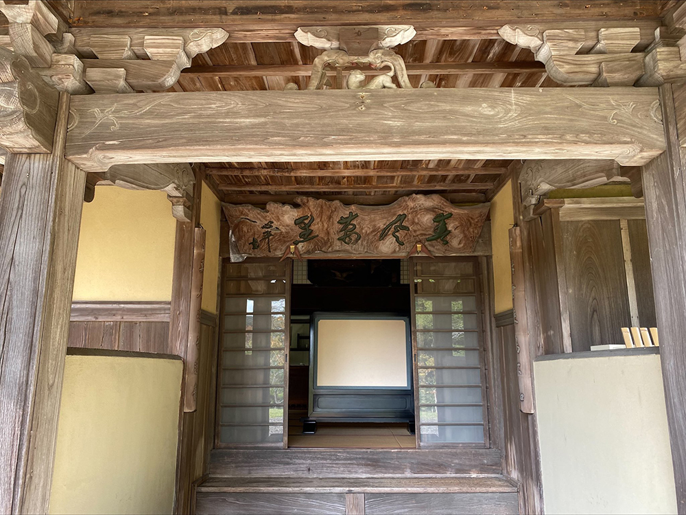 春風萬里荘入口