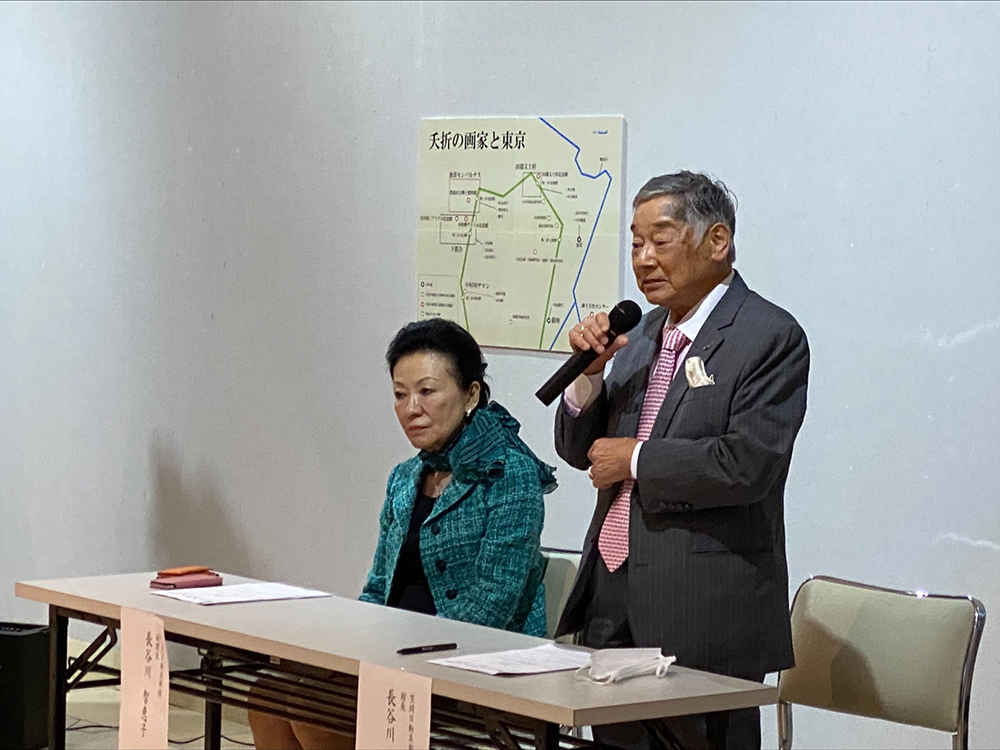 笠間日動美術館館長 長谷川徳七