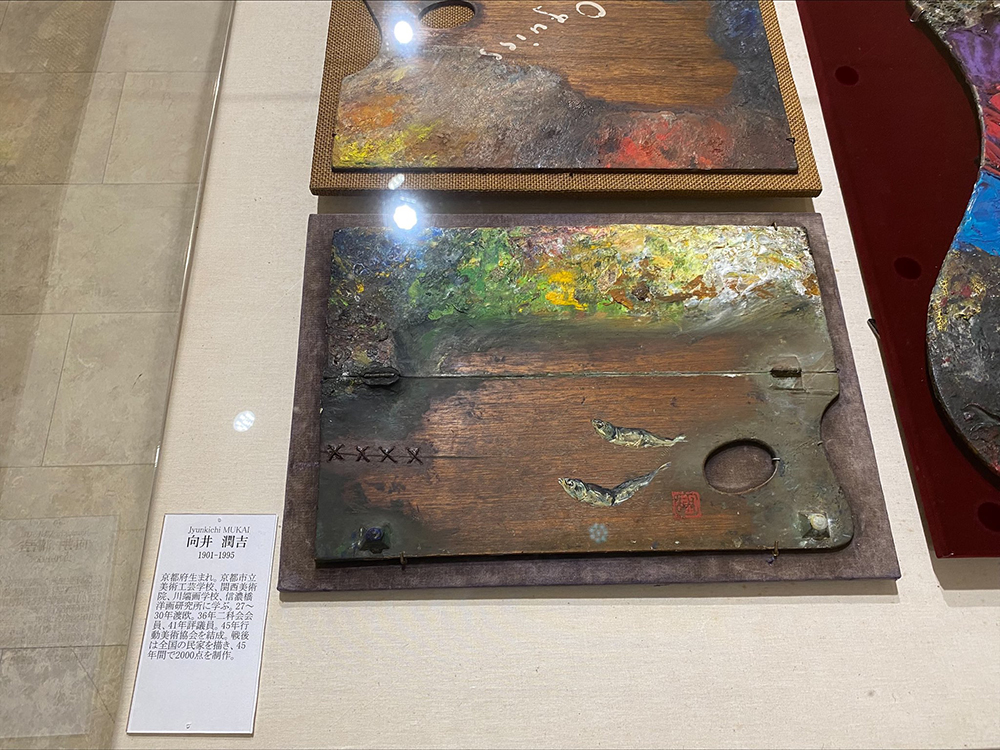 向井潤吉のパレット写真