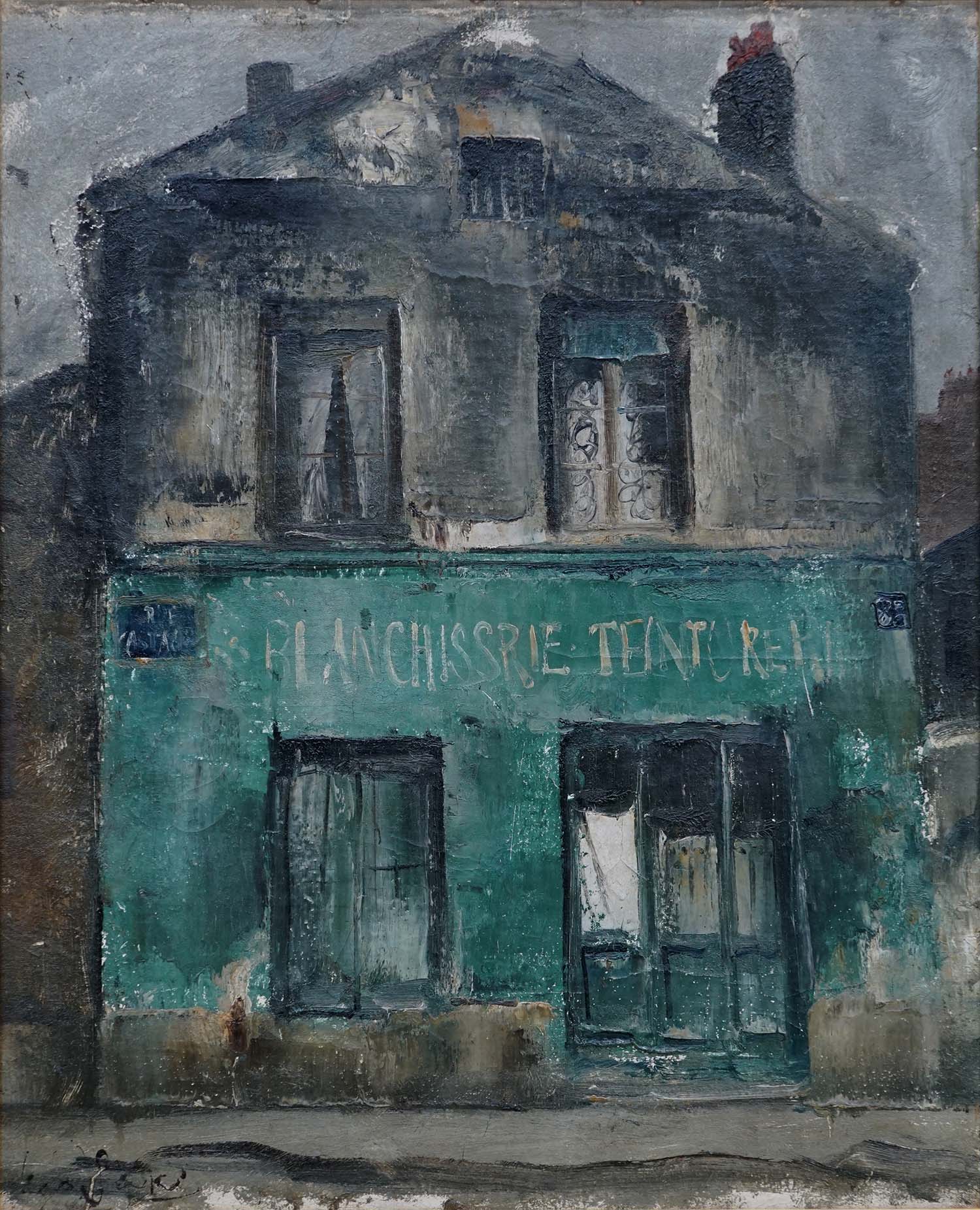 佐伯祐三《洗濯屋》画像