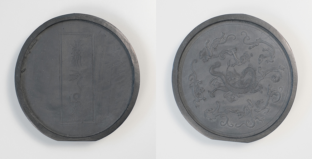 九子図墨（方于魯倣古） 1953年製松煙墨 Φ14.5×2.0cm