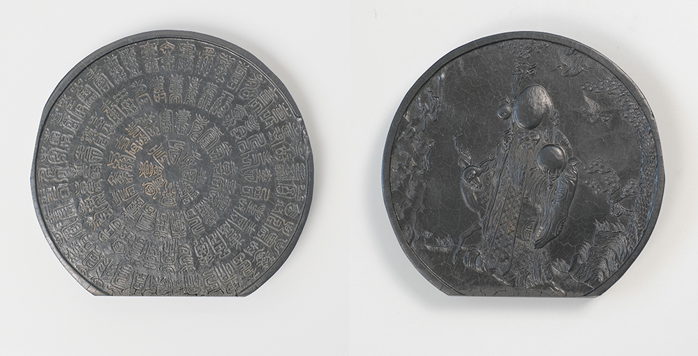 百寿墨（清代•万暦程君房倣古）松煙墨 Φ12.0×1.7cm