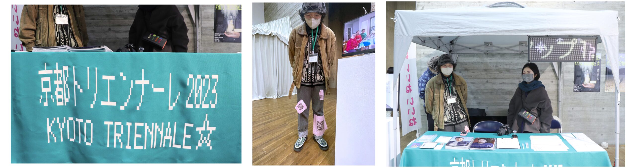 rajiogoogoo《京都トリエンナーレ2023》画像