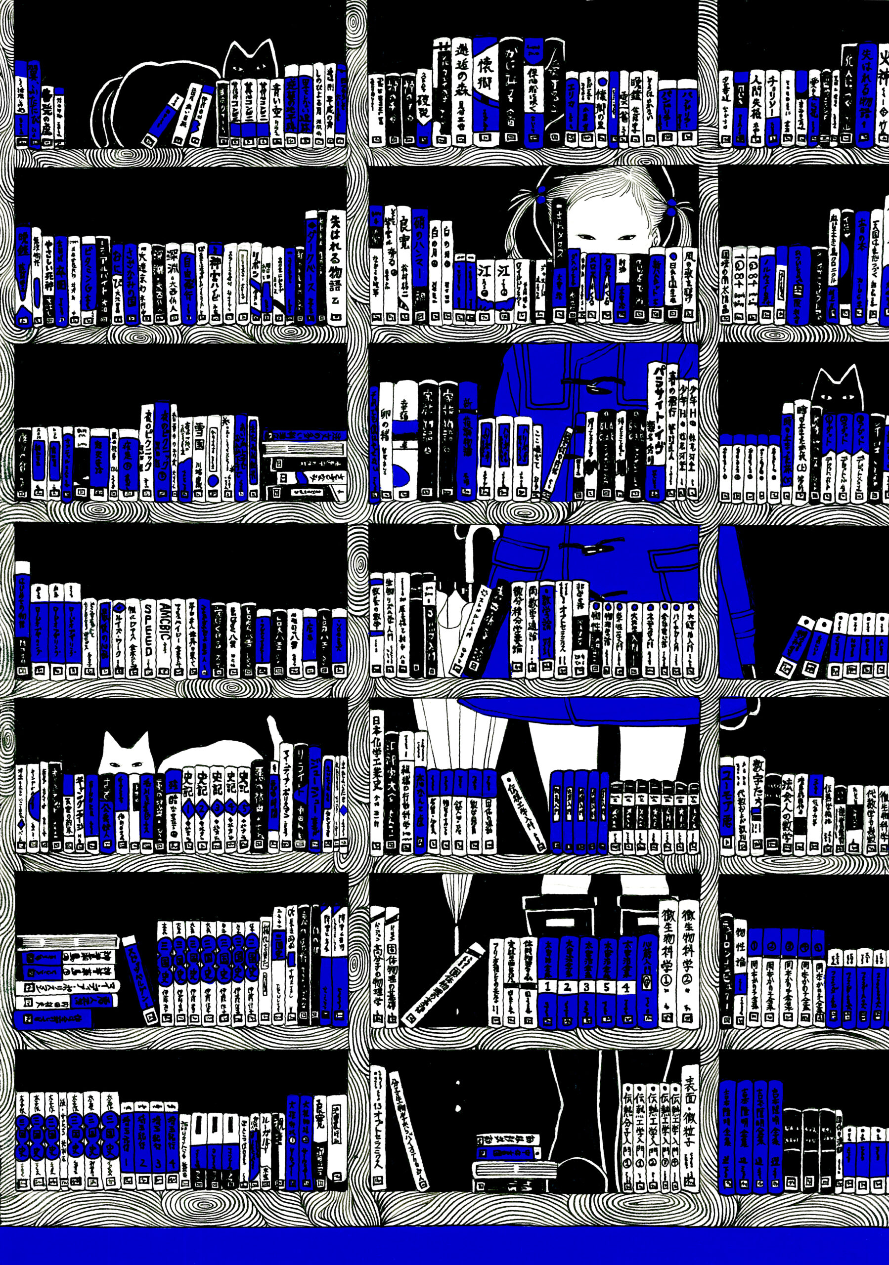 石松チ明《見る》