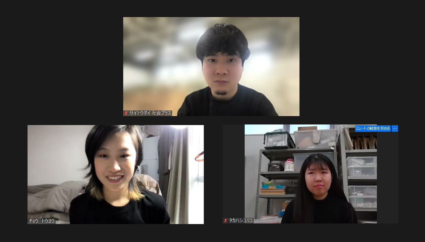 スクリーンショット