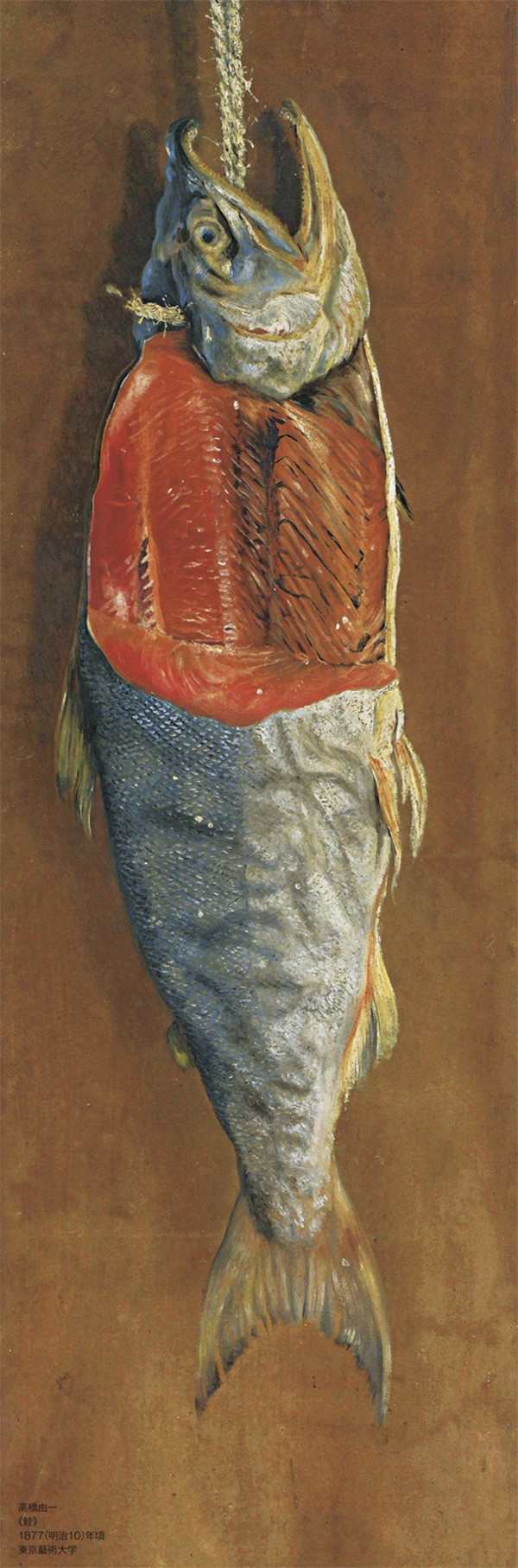 高橋由一《鮭》画像