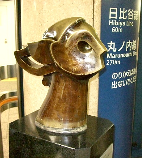 笠置季男「マーキュリー」画像