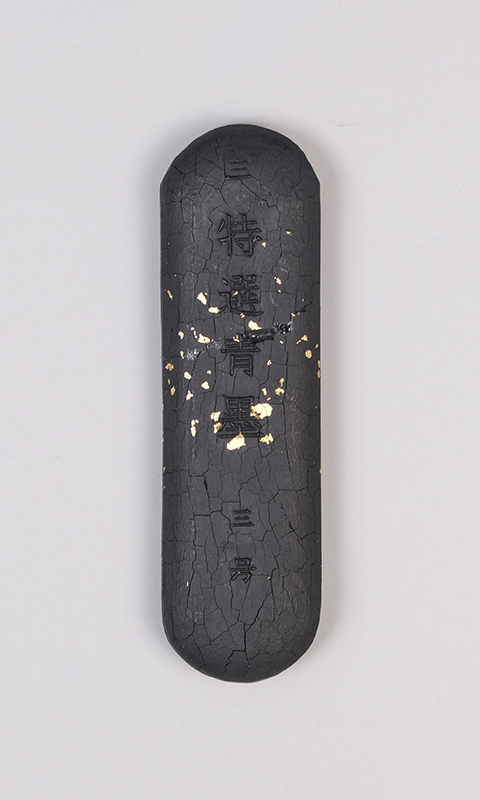 青墨「深古墨」1.3丁型（20g）