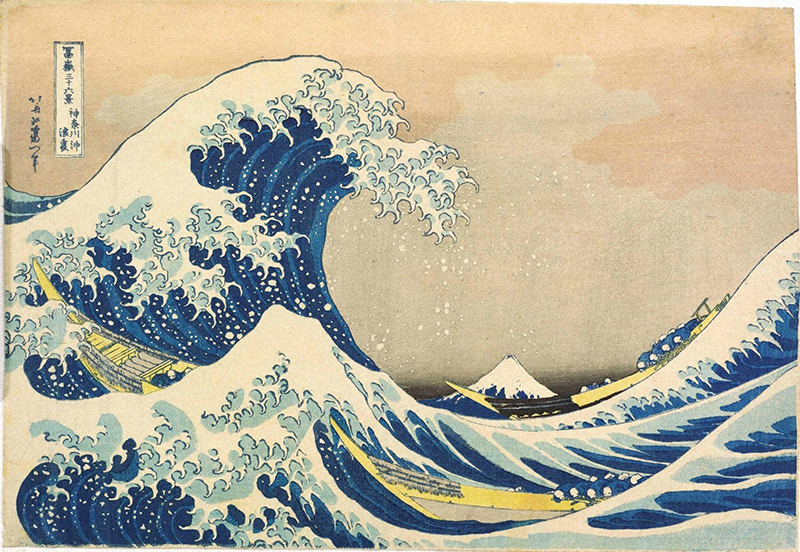 葛飾北斎《冨嶽三十六景 神奈川沖浪裏》江戸時代 天保2〜4年(1831〜33) 岡田美術館蔵