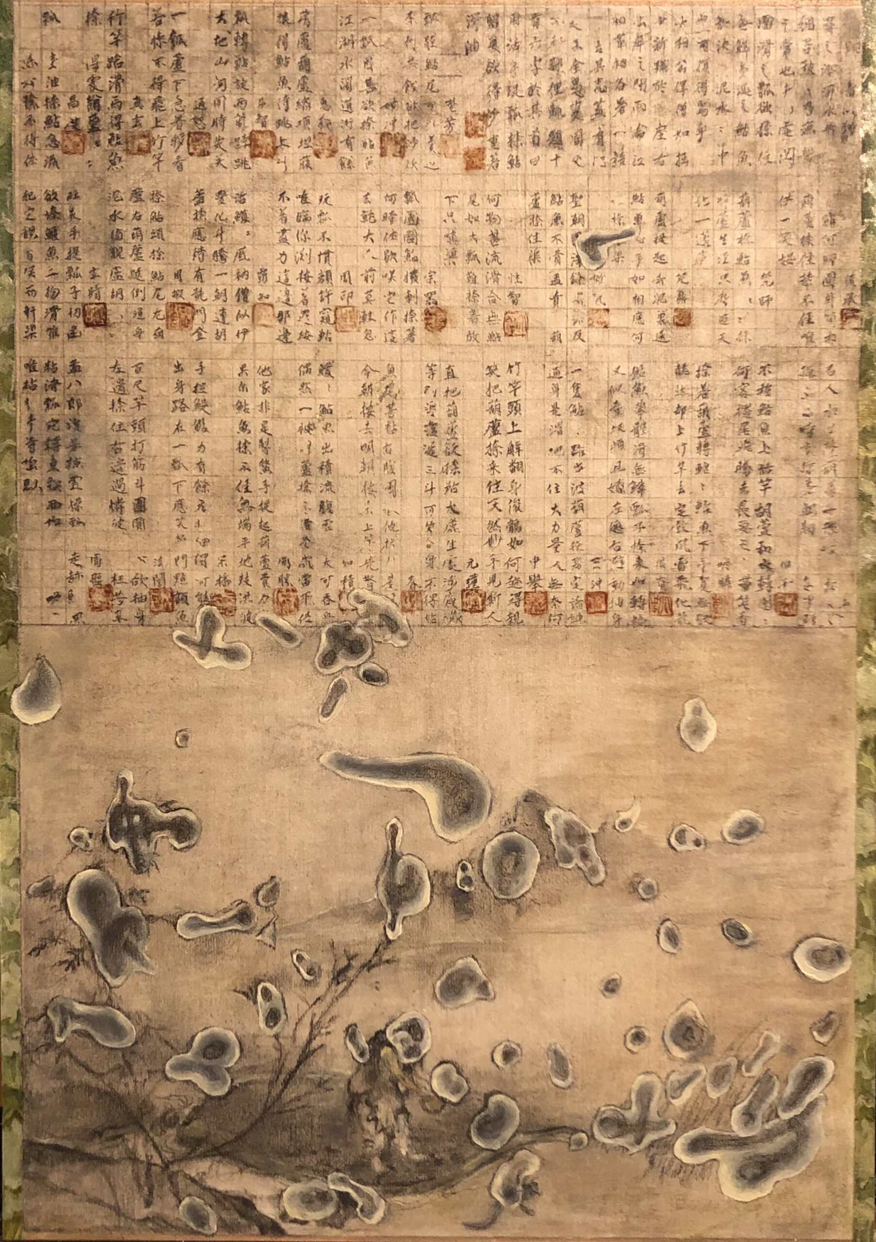 伊藤乃愛《瓢鮎図》