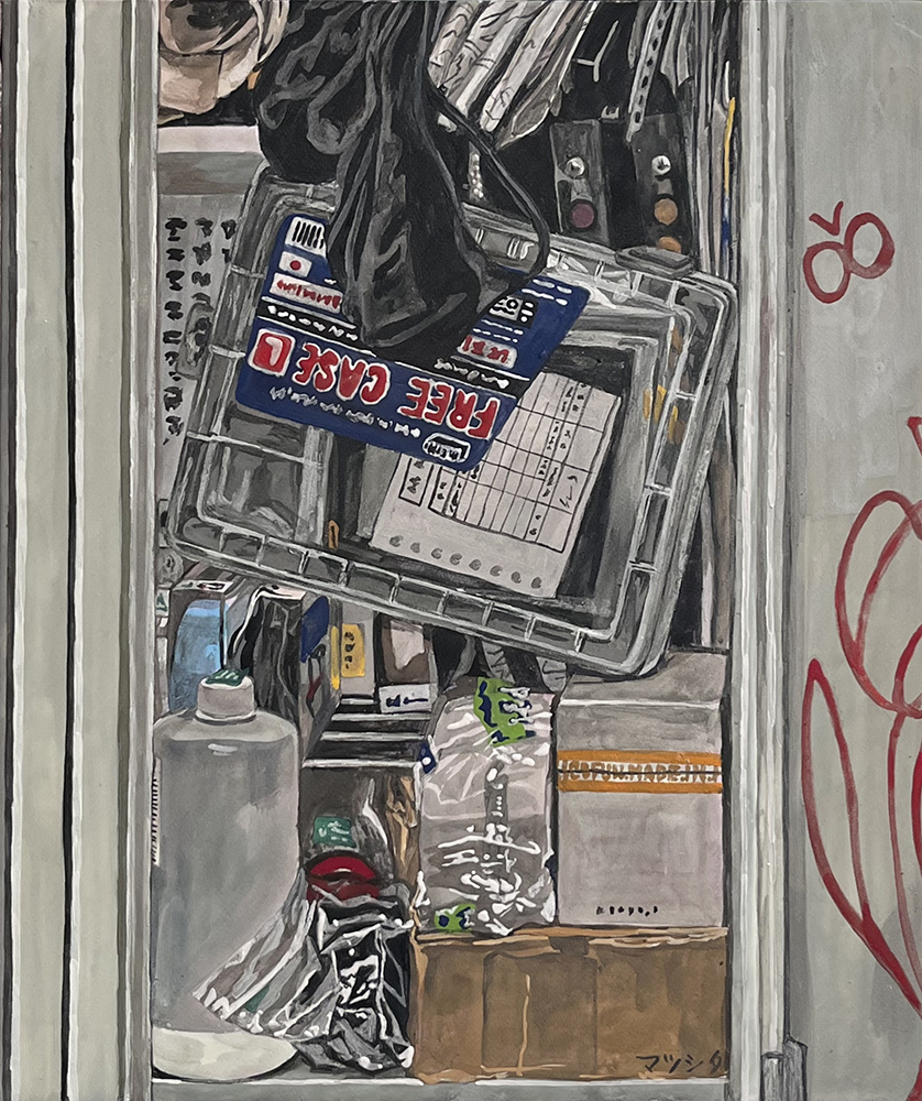 《うまくできなくてごめんね》2023年