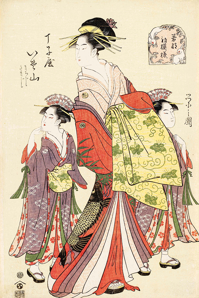 鳥文斎栄之《若那初模様　丁子屋　いそ山　きちじ　たきじ》画像