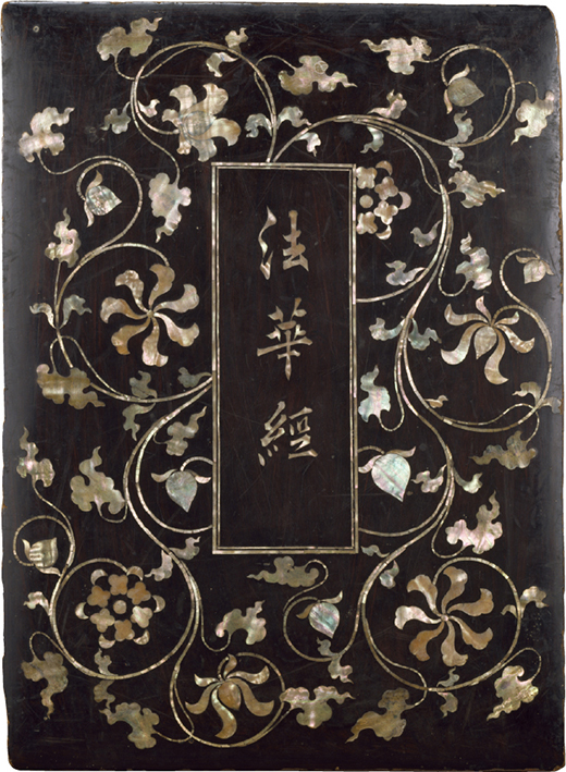 花唐草文螺鈿経箱　本阿弥光悦作