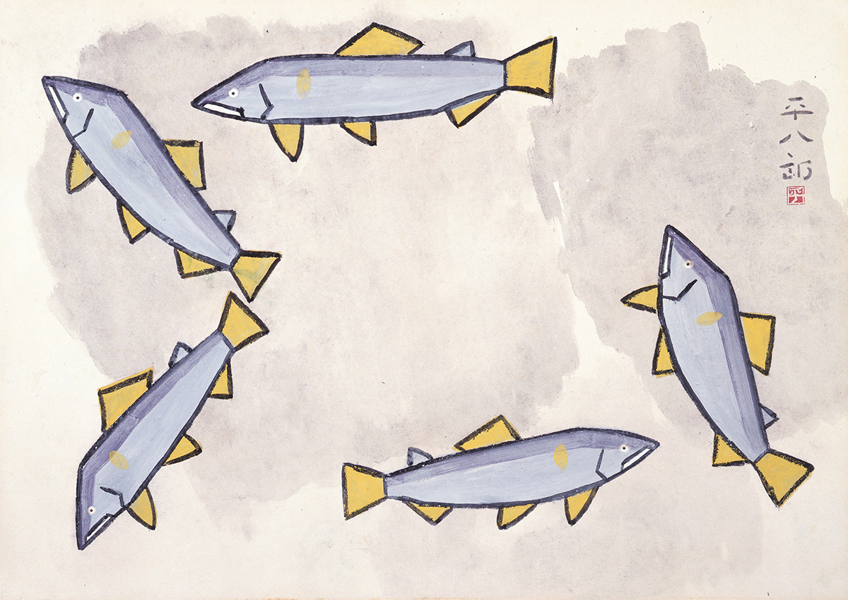 福田平八郎《游鮎》 画像