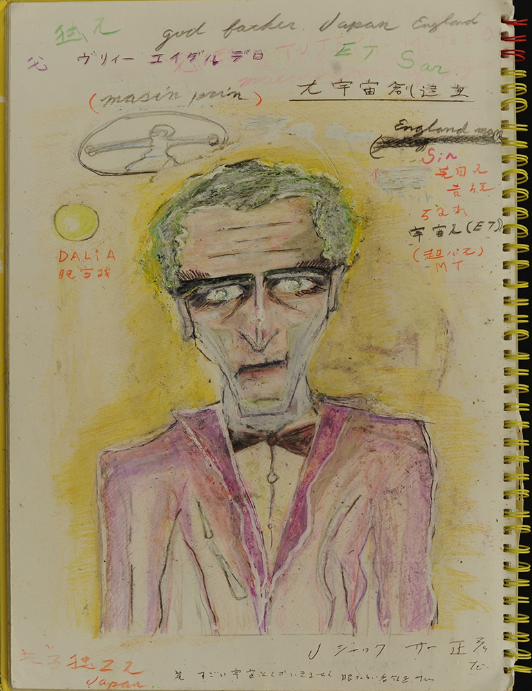 土屋正彦《(宇宙の父)スペース・ゴッドファーザー》画像