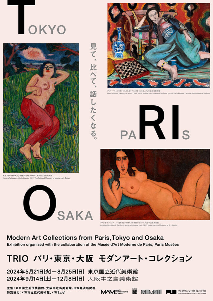 イメージビジュアル