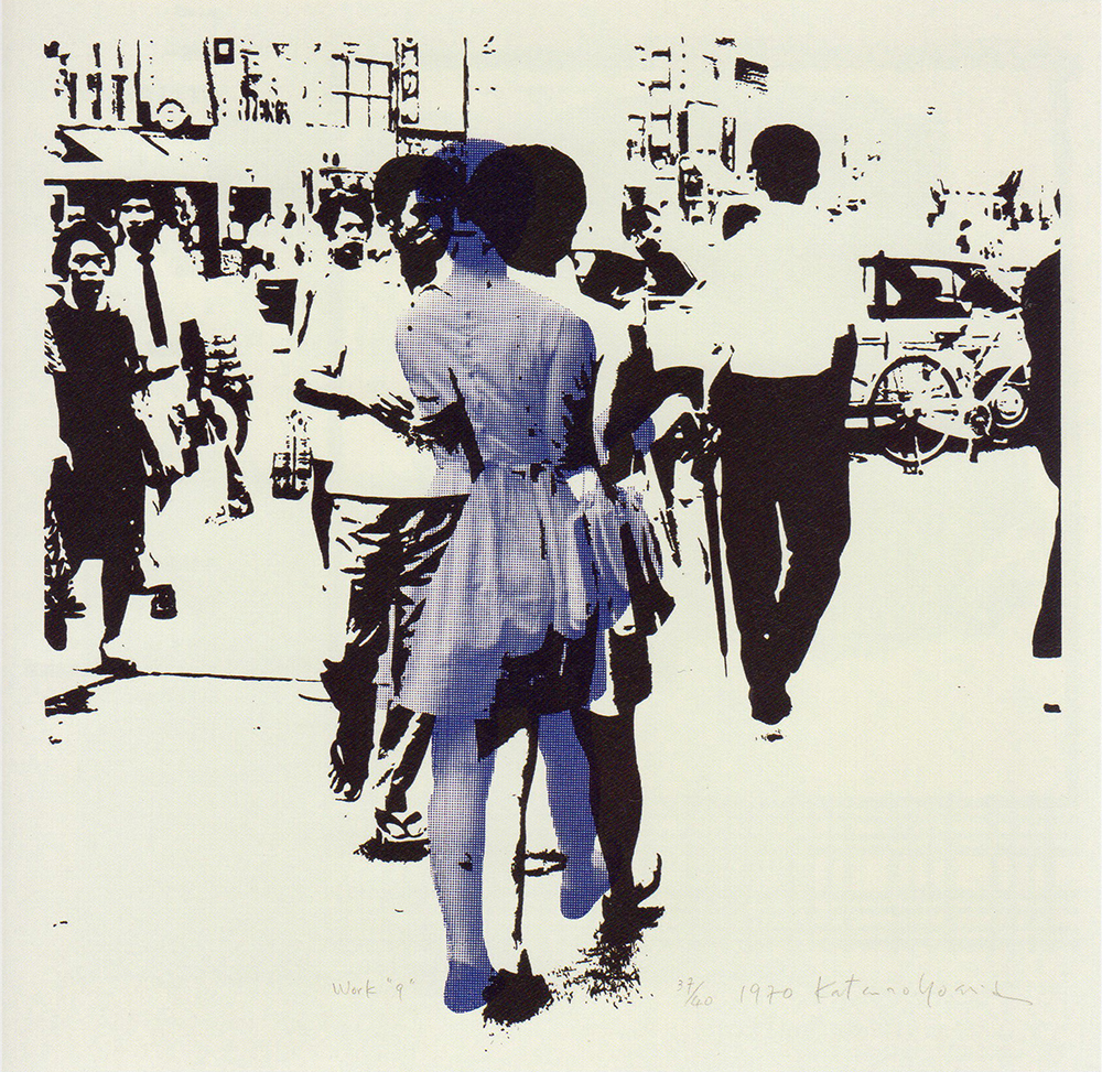 参考図版（吉田克朗《work 9》）