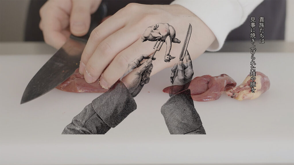 参考図版　永田康祐《Purée》画像