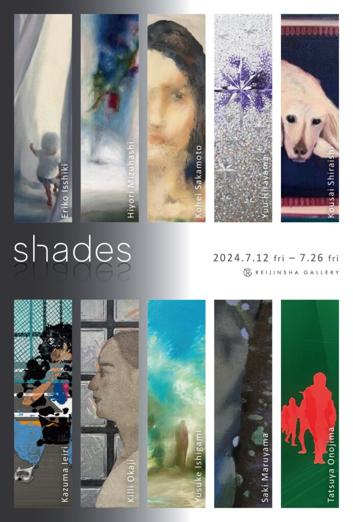 「shades」DM画像